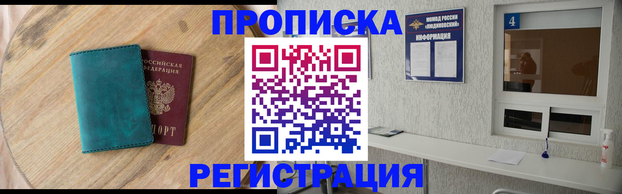 регистрация в Тырныаузе